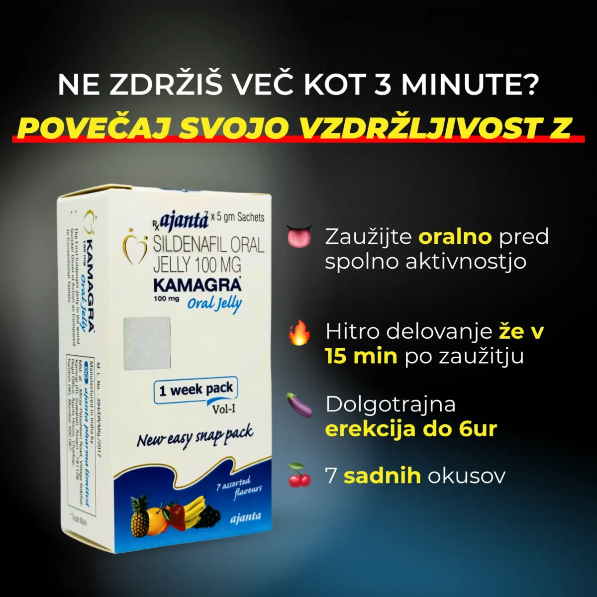 KAMAGRA GEL 2 Kamagra Gel - Oral Jelly